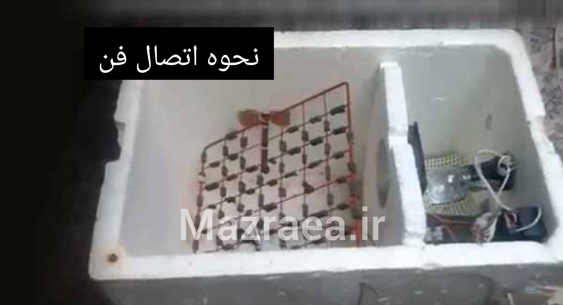 روش سیم‌کشی